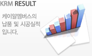 납품 및 시공실적